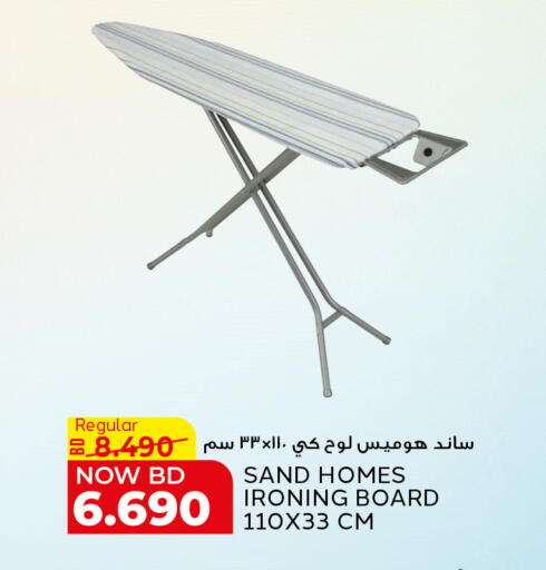 available at الجزيرة سوبرماركت in البحرين