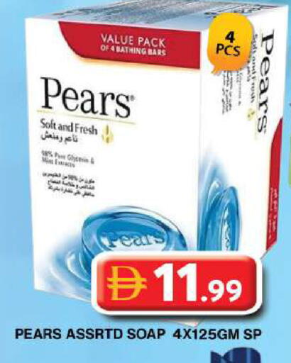 available at جراند هايبر ماركت in الإمارات العربية المتحدة , الامارات - دبي