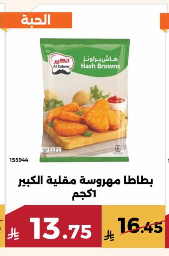 available at حدائق الفرات in مملكة العربية السعودية, السعودية, سعودية - مكة المكرمة