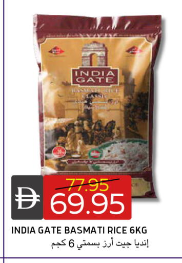 available at Select Market in UAE - Abu Dhabi