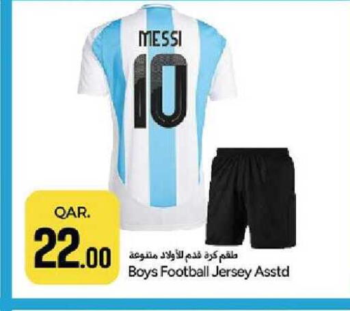 available at باريس هايبرماركت in قطر - الخور