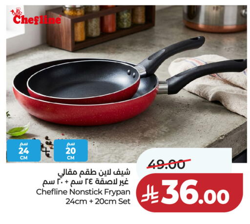 available at لولو هايبرماركت in مملكة العربية السعودية, السعودية, سعودية - تبوك