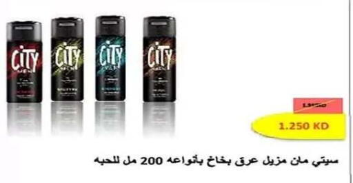 available at جمعية الفنطاس التعاونية in الكويت - مدينة الكويت