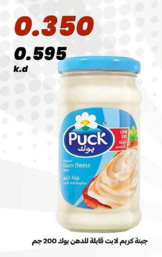 available at جمعية الدعية التعاونية in الكويت - مدينة الكويت