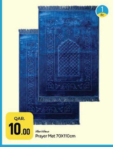 available at باريس هايبرماركت in قطر - أم صلال