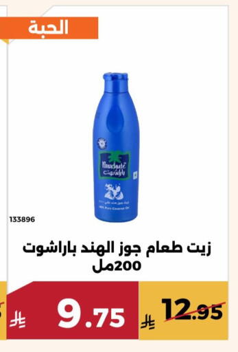 available at حدائق الفرات in مملكة العربية السعودية, السعودية, سعودية - مكة المكرمة