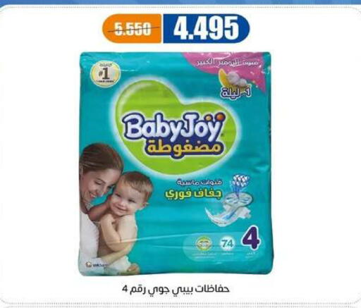 available at جمعية اشبيلية التعاونية in الكويت - مدينة الكويت