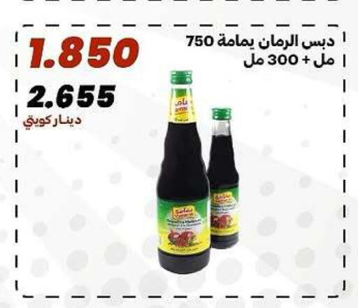available at جمعية الدعية التعاونية in الكويت - مدينة الكويت
