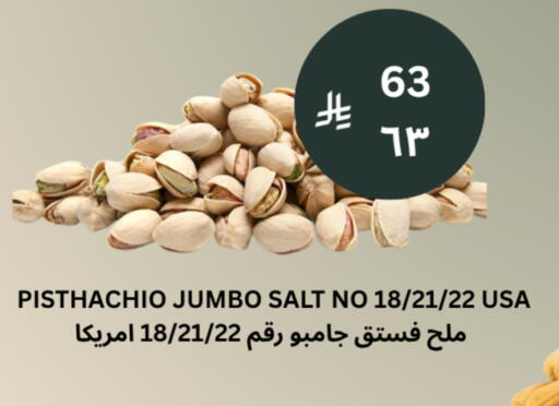 available at شركة الرسالة الذهبية التجارية حلويات جملة ومفرق in مملكة العربية السعودية, السعودية, سعودية - الأحساء‎