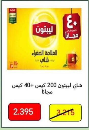 available at جمعية الدعية التعاونية in الكويت - مدينة الكويت