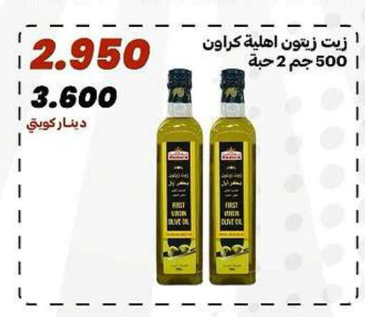 available at جمعية الدعية التعاونية in الكويت - مدينة الكويت