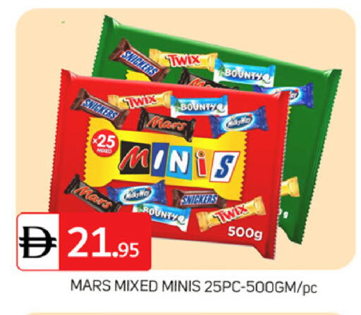 available at TALAL MARKET in UAE - Dubai