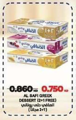 available at جمعية الدعية التعاونية in الكويت - مدينة الكويت