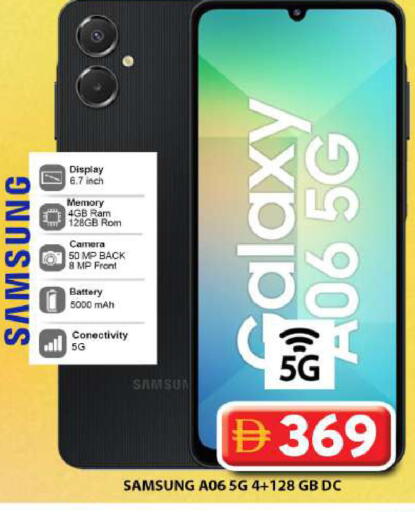 available at Grand Hyper Market in UAE - Dubai