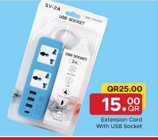 available at Family Food Centre in Qatar - Al Rayyan