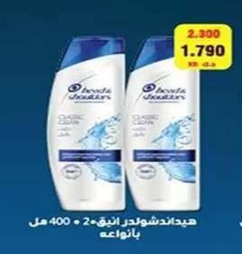 available at جمعية الفنطاس التعاونية in الكويت - مدينة الكويت