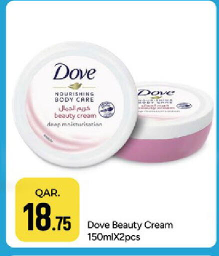 available at Paris Hypermarket in Qatar - Doha