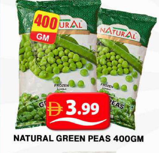 Peas available at Grand Hyper Market in UAE - Dubai
