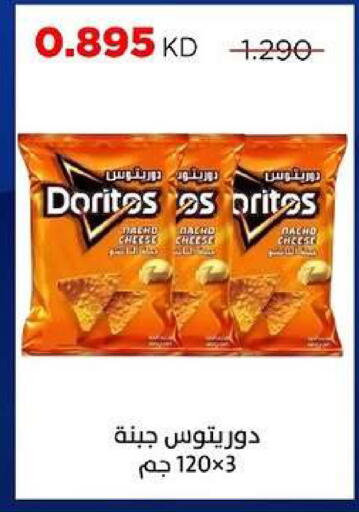 available at جمعية ضاحية صباح السالم التعاونية in الكويت - مدينة الكويت