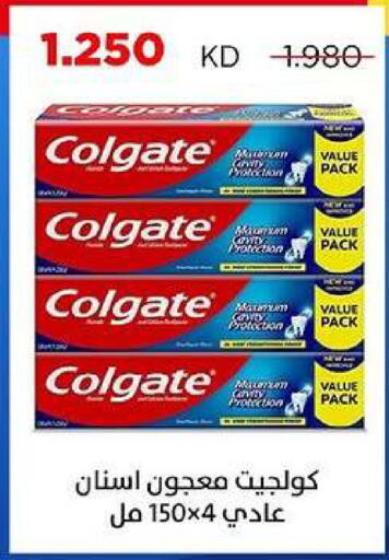 available at جمعية ضاحية صباح السالم التعاونية in الكويت - مدينة الكويت