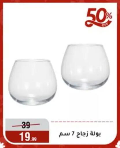 available at Al Morshedy  in Egypt - Cairo