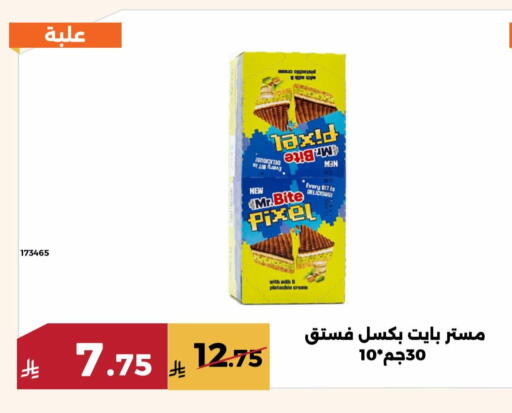 available at حدائق الفرات in مملكة العربية السعودية, السعودية, سعودية - مكة المكرمة