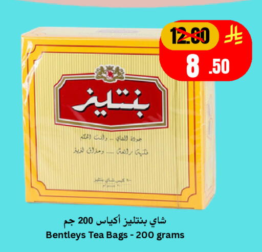 available at Economic World in KSA, Saudi Arabia, Saudi - Jeddah