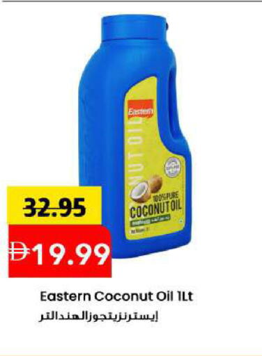 Coconut available at Mark & Save in UAE - Sharjah / Ajman