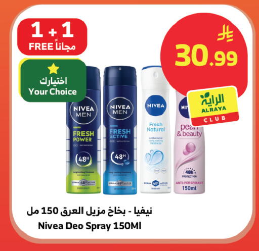 Pear available at الراية in مملكة العربية السعودية, السعودية, سعودية - المدينة المنورة