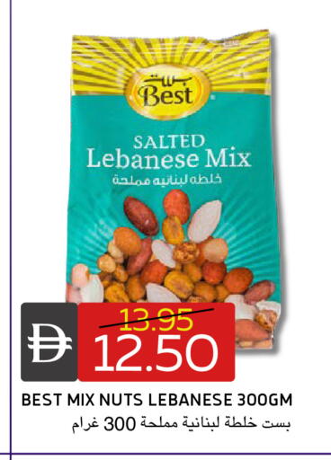 available at Select Market in UAE - Abu Dhabi