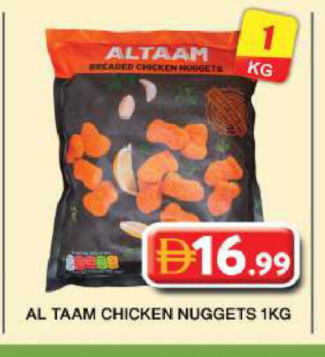 available at Grand Hyper Market in UAE - Dubai