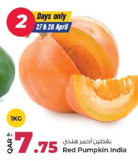Pumpkin from India available at روابي هايبرماركت in قطر - الوكرة