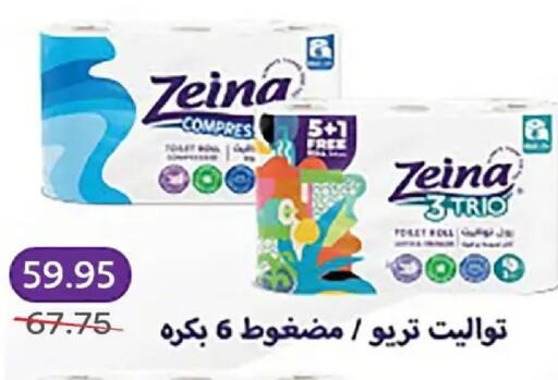 available at Pickmart in Egypt - Cairo