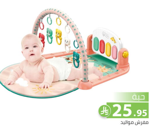 available at Family Discount in KSA, Saudi Arabia, Saudi - Riyadh