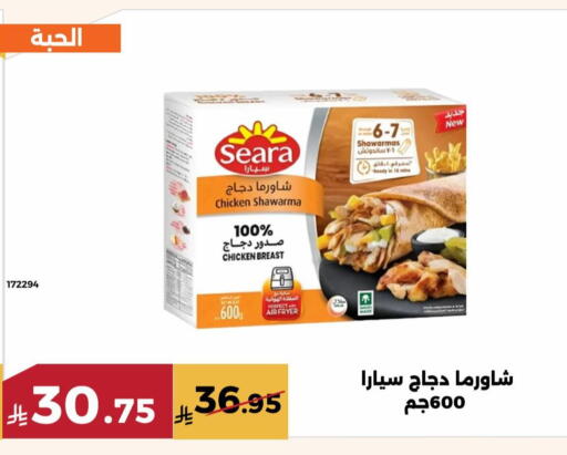 available at حدائق الفرات in مملكة العربية السعودية, السعودية, سعودية - مكة المكرمة