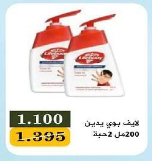 available at جمعية اشبيلية التعاونية in الكويت - مدينة الكويت