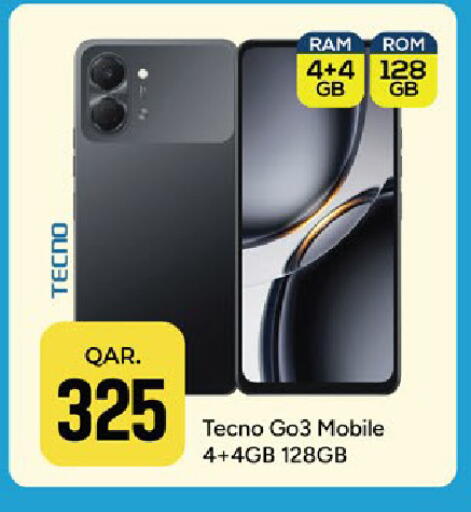 available at باريس هايبرماركت in قطر - أم صلال