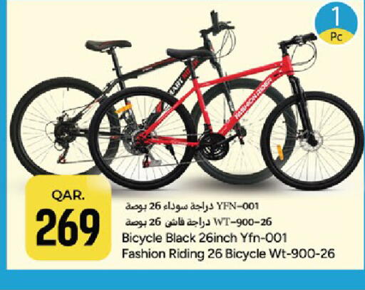 available at باريس هايبرماركت in قطر - أم صلال