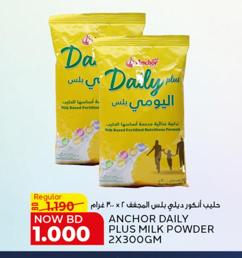 available at Al Jazira Supermarket in Bahrain