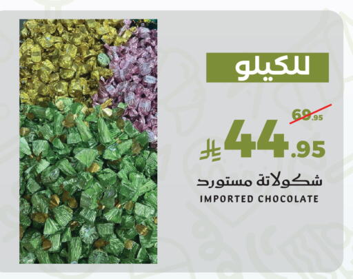 available at ميرا مارت مول in مملكة العربية السعودية, السعودية, سعودية - جدة