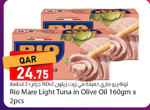 available at Dana Market in Qatar - Al Shamal