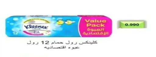 available at جمعية اشبيلية التعاونية in الكويت - مدينة الكويت