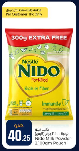 available at باريس هايبرماركت in قطر - الدوحة