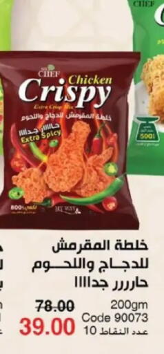 available at ماى واى مصر in Egypt - القاهرة