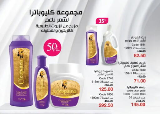 available at ماى واى مصر in Egypt - القاهرة