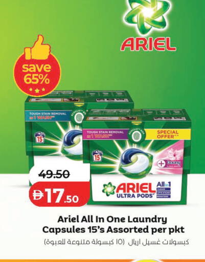 available at Lulu Hypermarket in UAE - Abu Dhabi