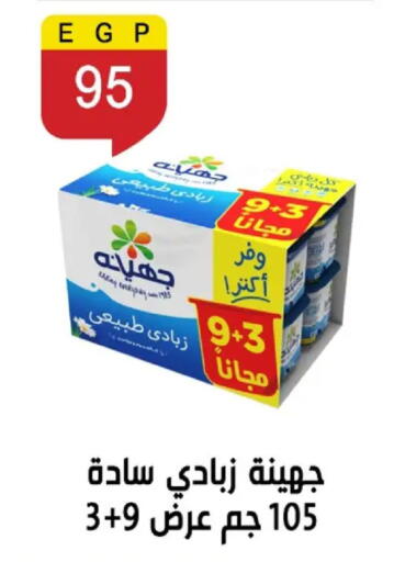 available at بن سليمان in Egypt - القاهرة