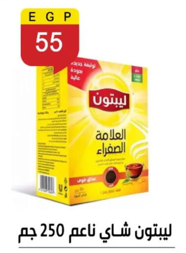 available at بن سليمان in Egypt - القاهرة