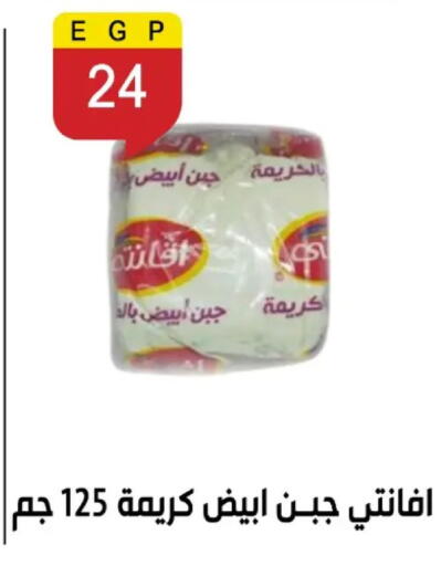 available at بن سليمان in Egypt - القاهرة