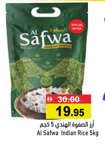 available at أسواق رامز in الإمارات العربية المتحدة , الامارات - رَأْس ٱلْخَيْمَة